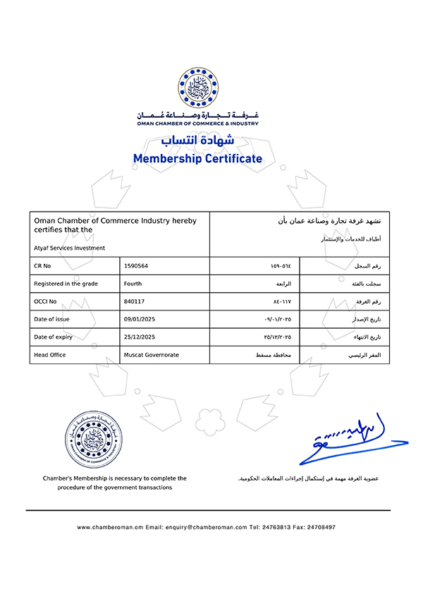 membership